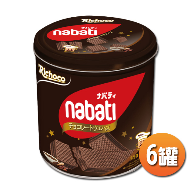 麗巧克 Nabati 巧克力風味威化餅(350g)x6