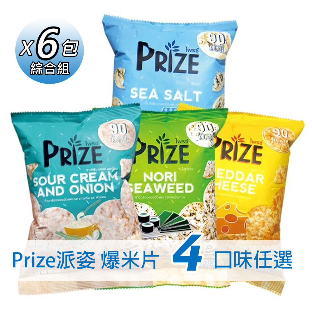 Prize派姿 爆米片6包任選組(20g/包) - 4種口味 海苔 起司 海鹽 酸奶