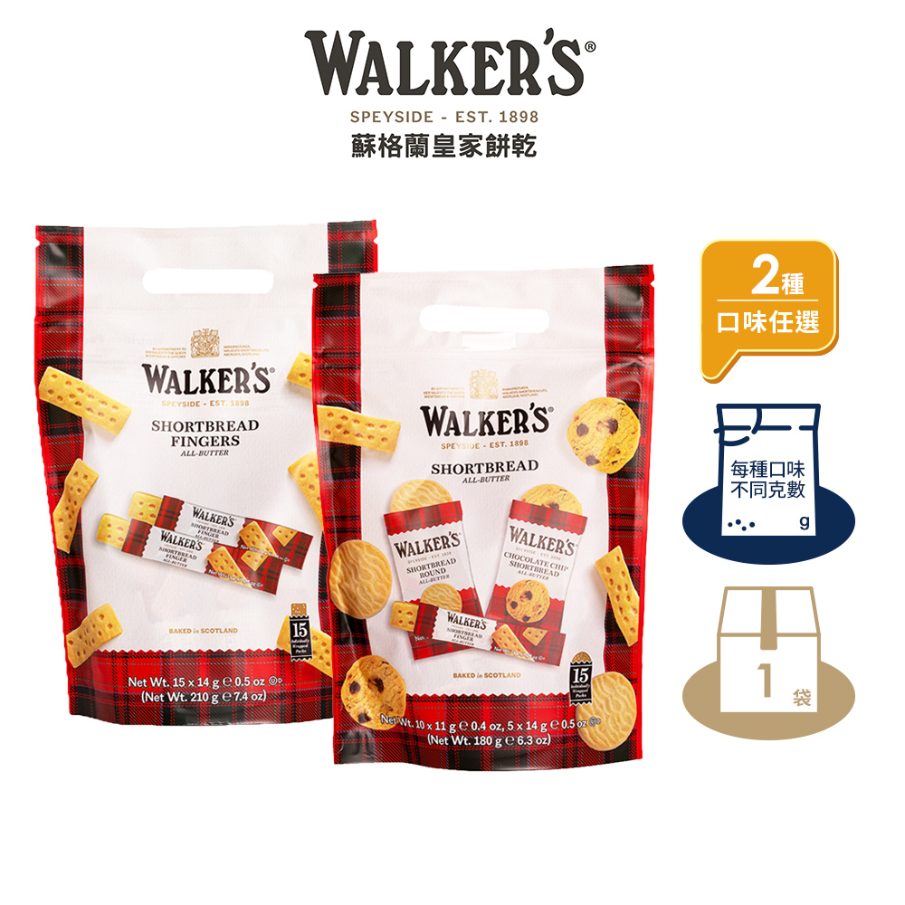【Walkers蘇格蘭皇家】綜合奶油、長條奶油口味餅乾 分享包