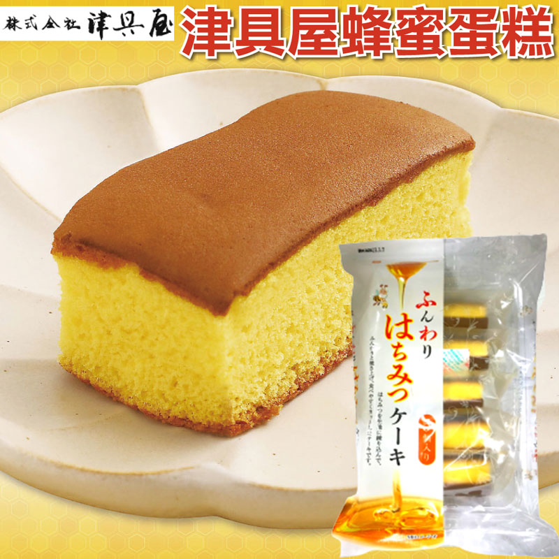 日本 津具屋 蜂蜜蛋糕(155g)