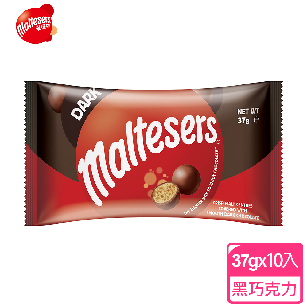 【Maltesers麥提莎】麥芽脆心黑巧克力 37g*10入