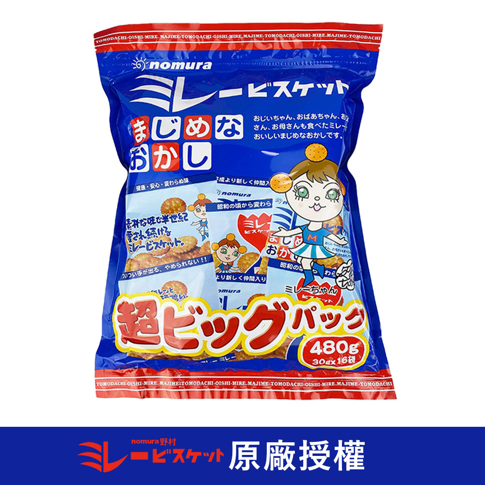 【野村煎豆】 日本美樂小圓餅(30gx16包/袋)