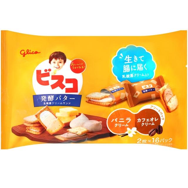 Glico固力果 香草咖啡風味雙味夾心餅乾 (131.2g)