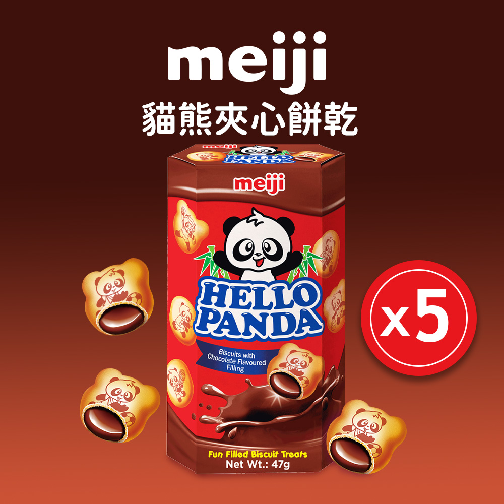 【Meiji 明治】貓熊夾心餅乾 巧克力口味(47g盒裝*5盒)