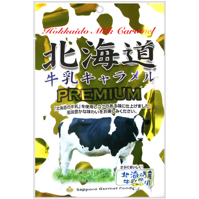 北海道牛奶糖 (300g)