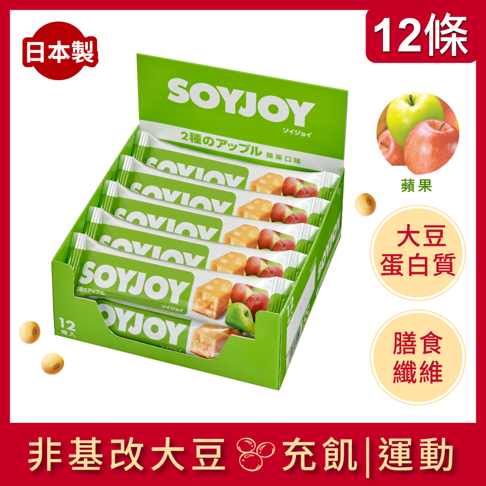 SOYJOY 大豆水果營養棒-蘋果口味30g(12條/盒) x3