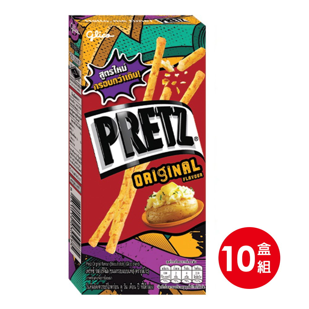 泰國PRETZ 鹽味風味餅乾棒(21gx10盒)