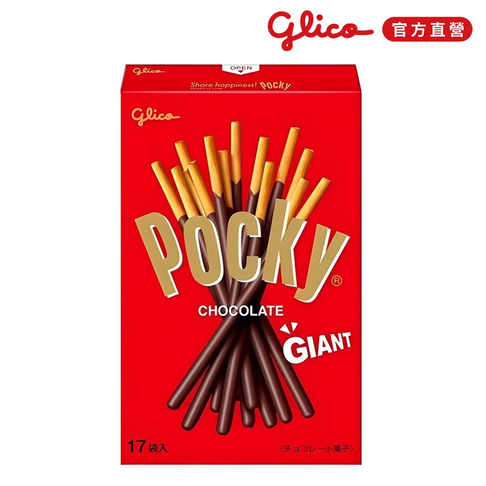 【Glico 格力高】Pocky百奇 巨人可可棒(單盒入)