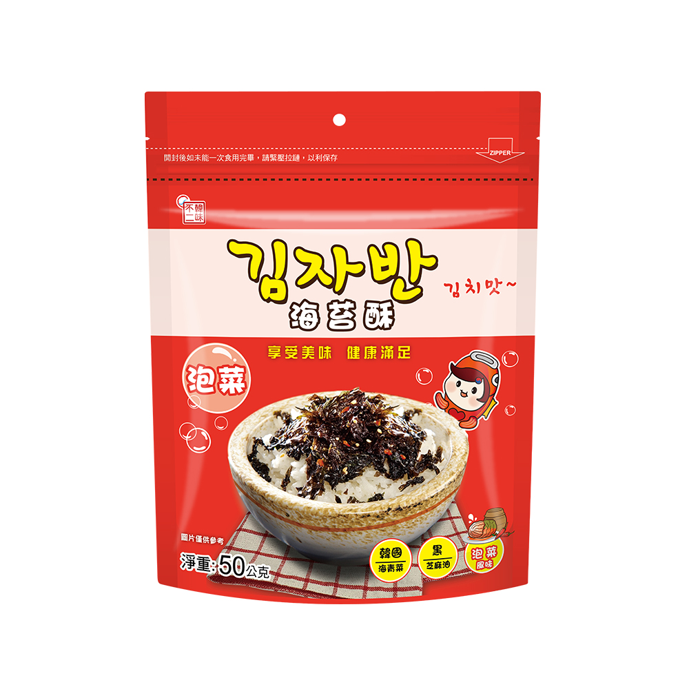 【韓味不二】海樂多-海苔酥(泡菜)50g