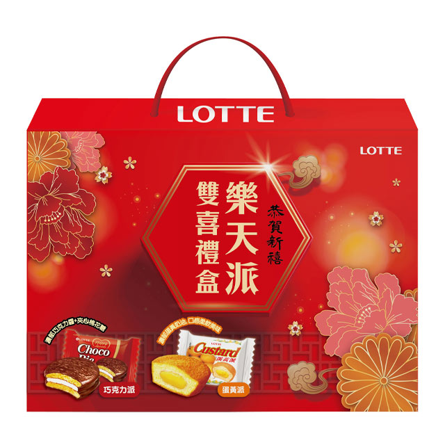 LOTTE樂天 派雙喜禮盒(巧克力派x2盒+蛋黃派x1盒)x3組