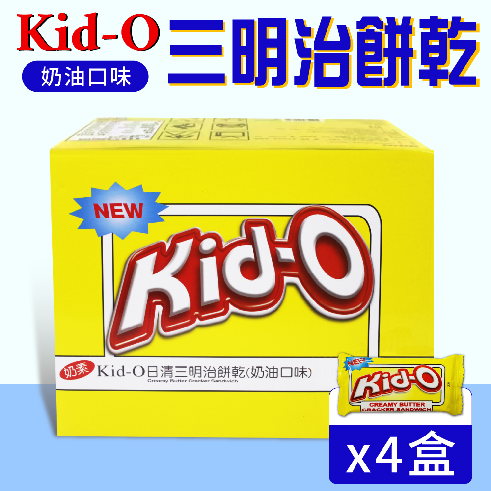 【Kid-O】日清 三明治餅乾-奶油口味(72入)x4盒