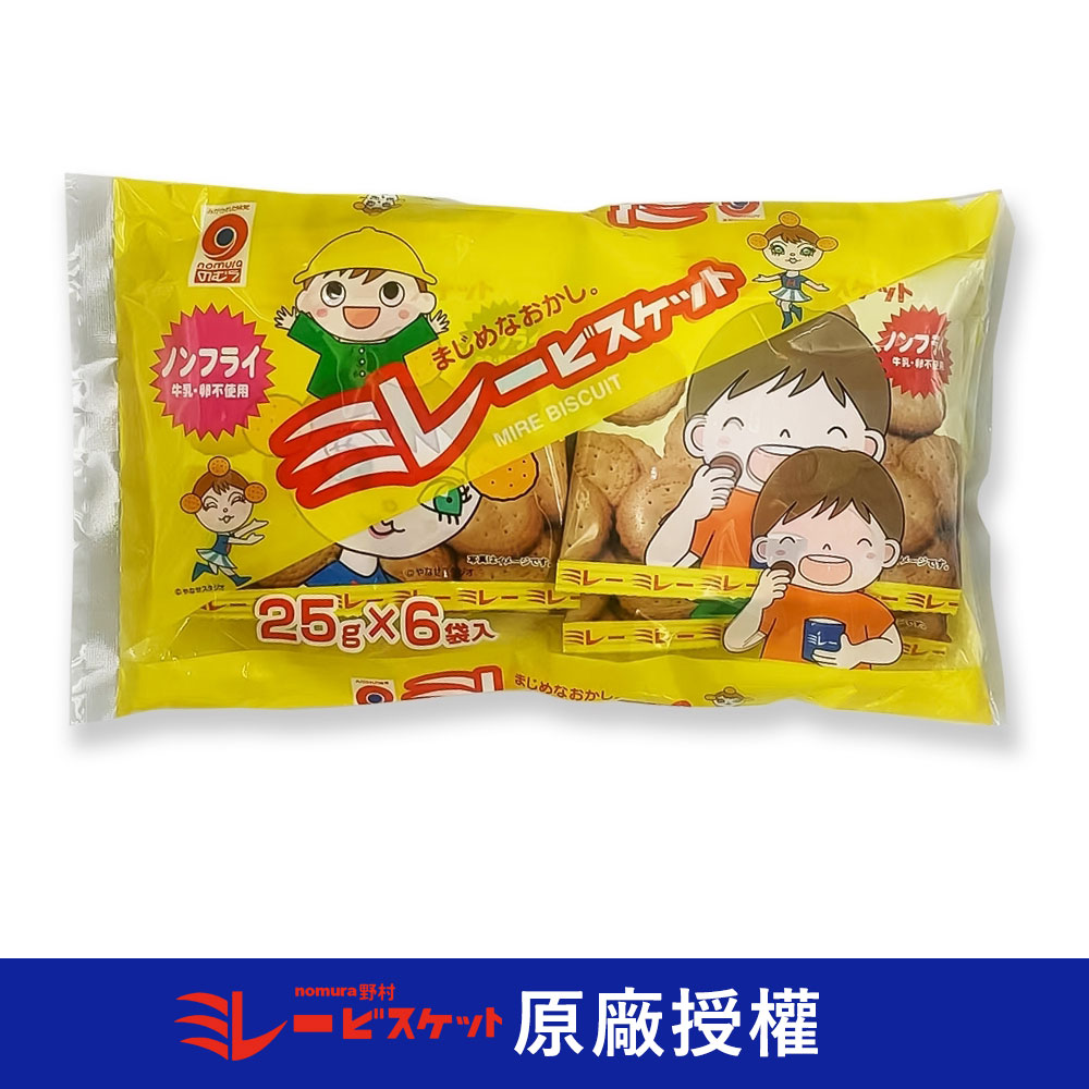 【nomura 野村美樂】日本美樂圓餅乾 非油炸風味 25gx6袋入 (原廠唯一授權販售)