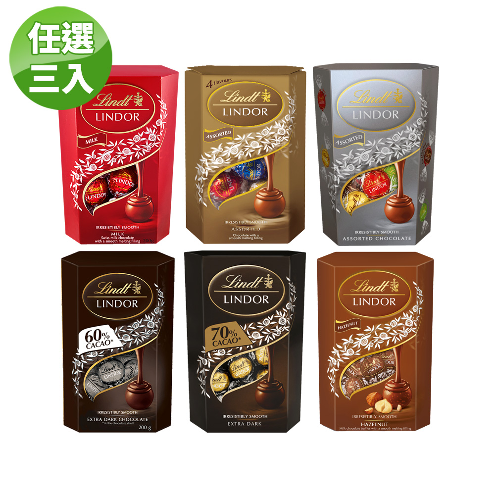 3入組｜《瑞士蓮 Lindt》Lindor夾餡巧克力 200g(口味多選/盒)