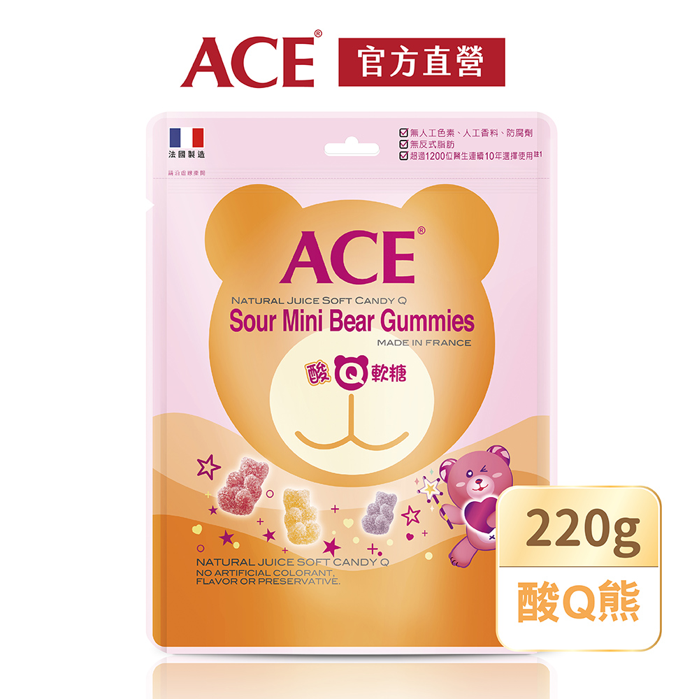【ACE】法國進口 酸Q熊軟糖量販包(220g/袋)x2
