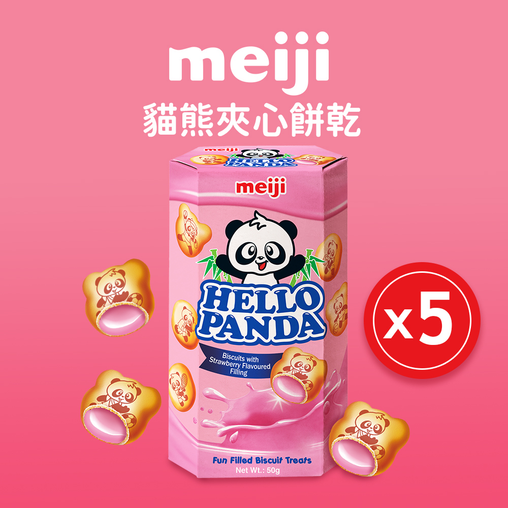 【Meiji 明治】貓熊夾心餅乾 草莓口味(50g盒裝*5盒)