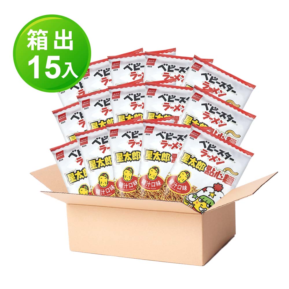 OYATSU優雅食 星太郎點心麵-大雞汁箱出15入(82gx15入)