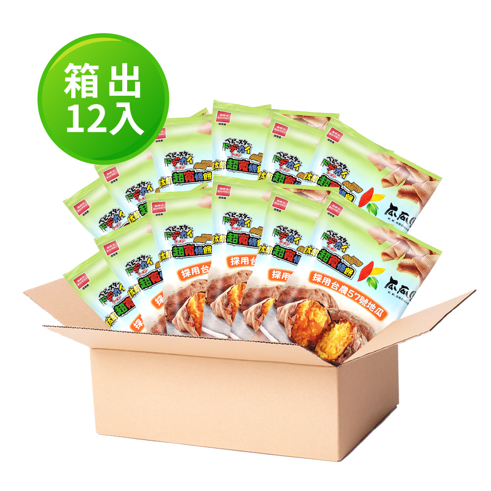 OYATSU優雅食 超寬條餅-烤地瓜口味(箱出70gX12入)