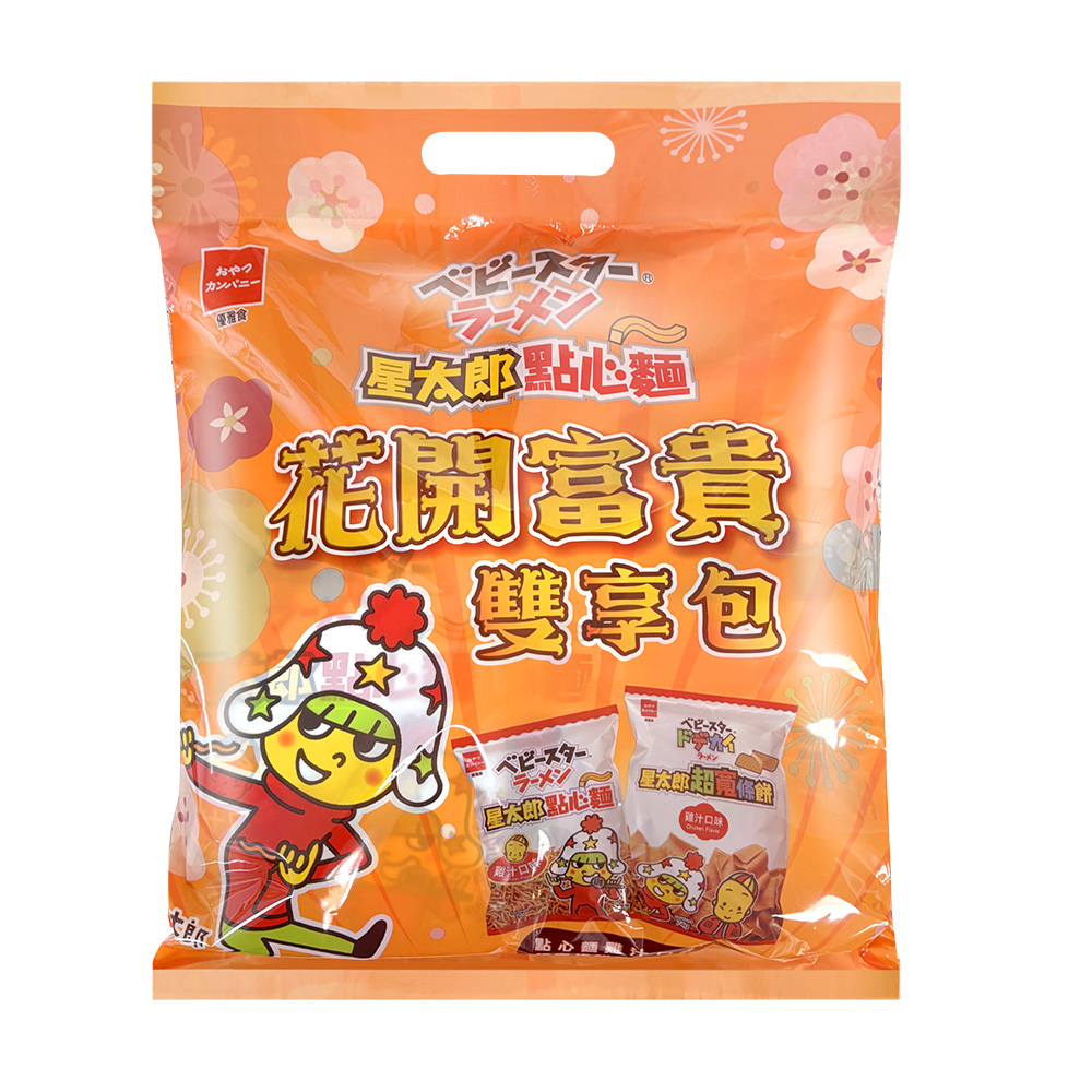 OYATSU優雅食 星太郎點心麵-花開富貴雙享包(386g)