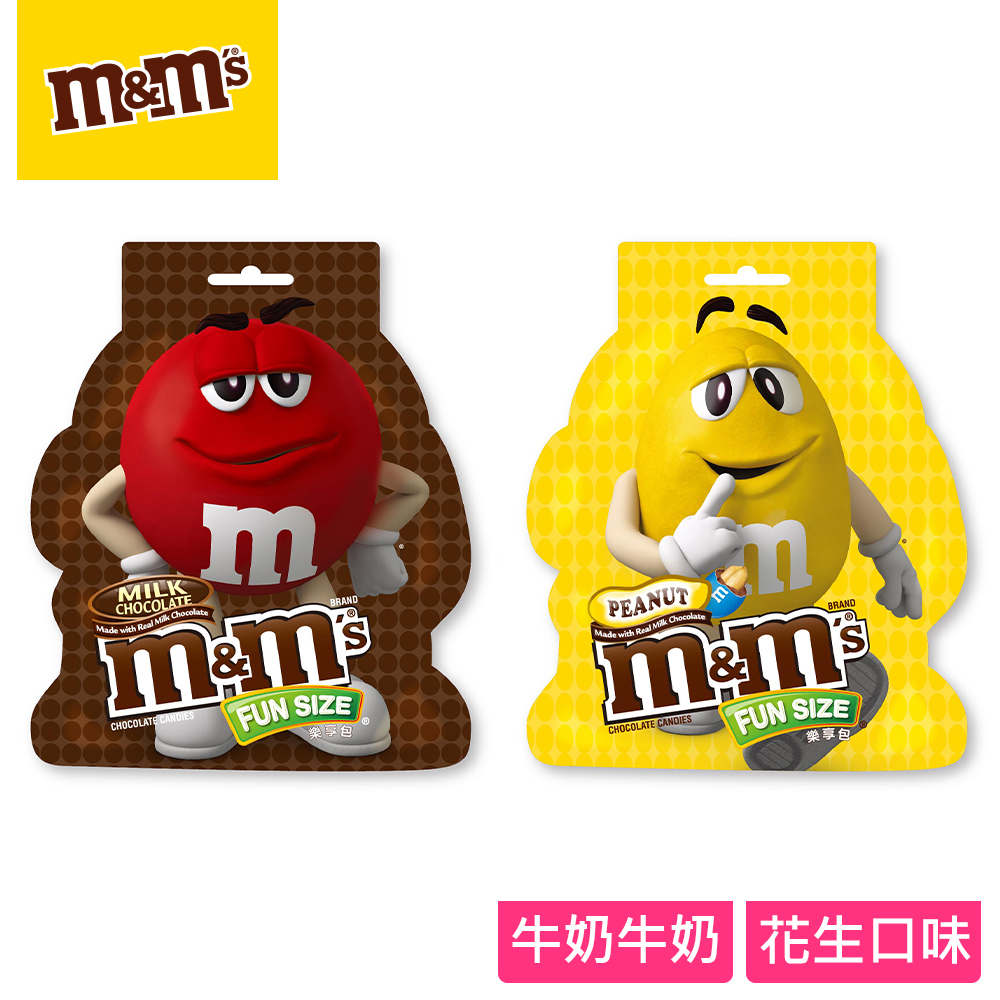 【M&M’S】經典糖衣巧克力 樂享包