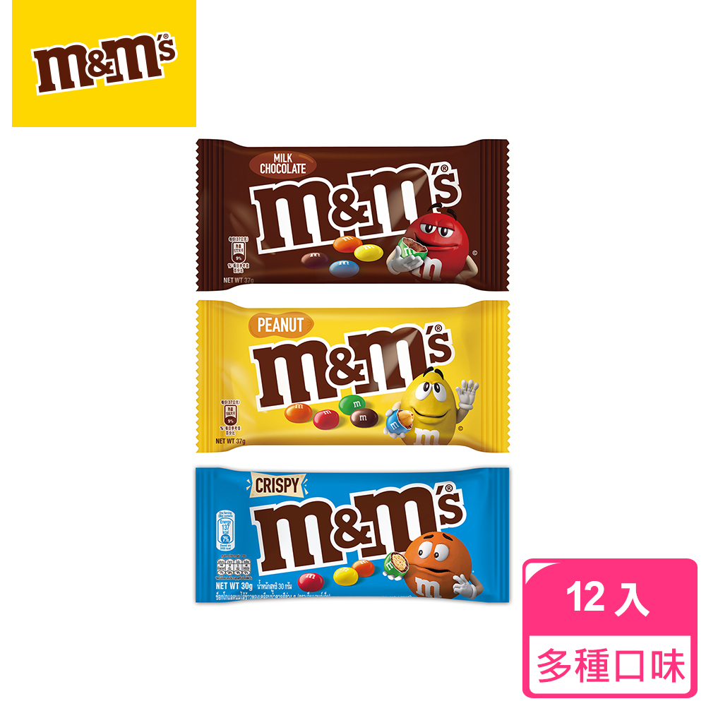 【M&M’S】經典糖衣巧克力 12入