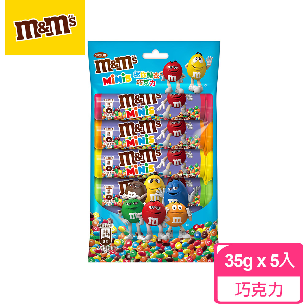 【M&M’S】迷你糖衣巧克力 (35g*5入)