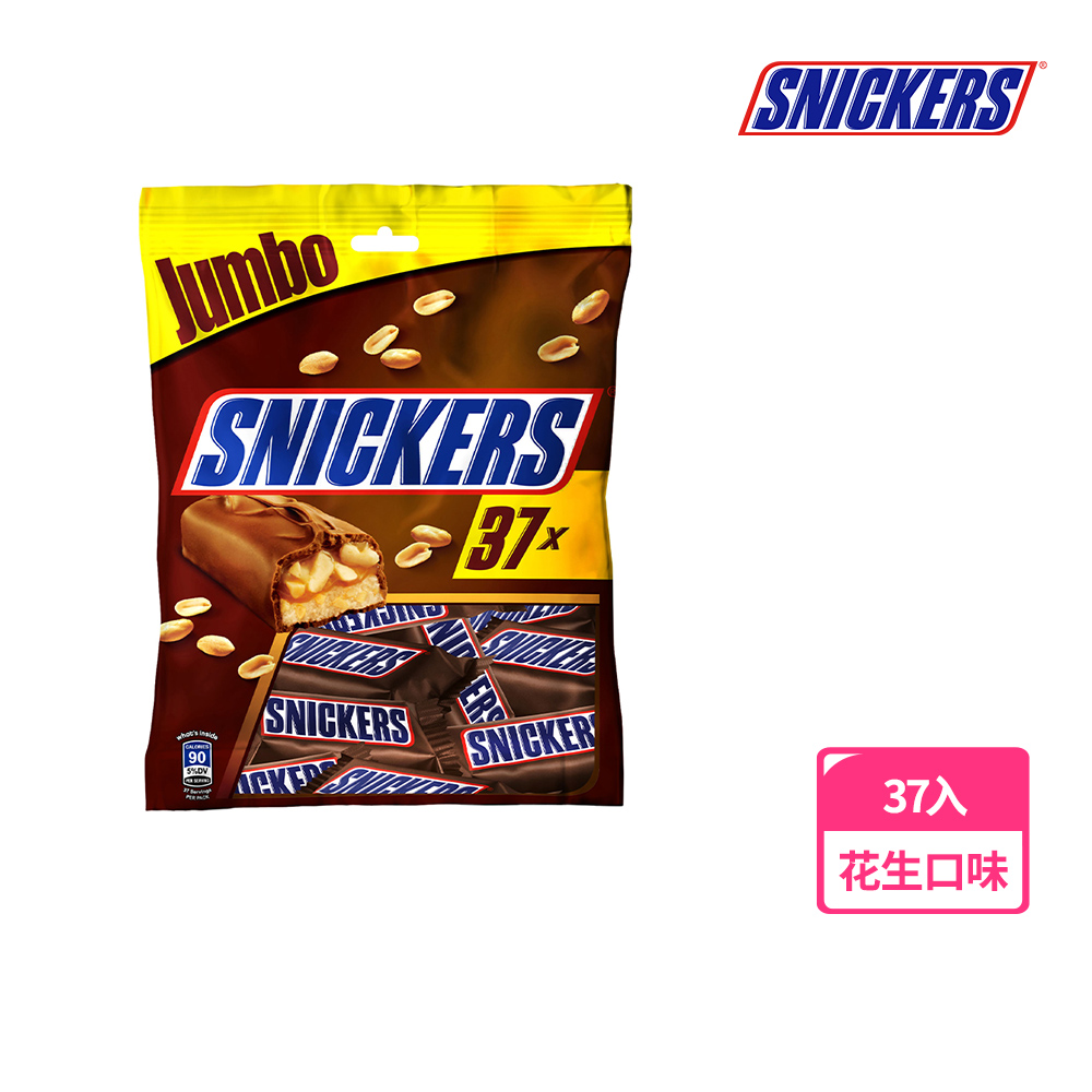 【Snickers士力架】花生巧克力 隨手包 18g*37入