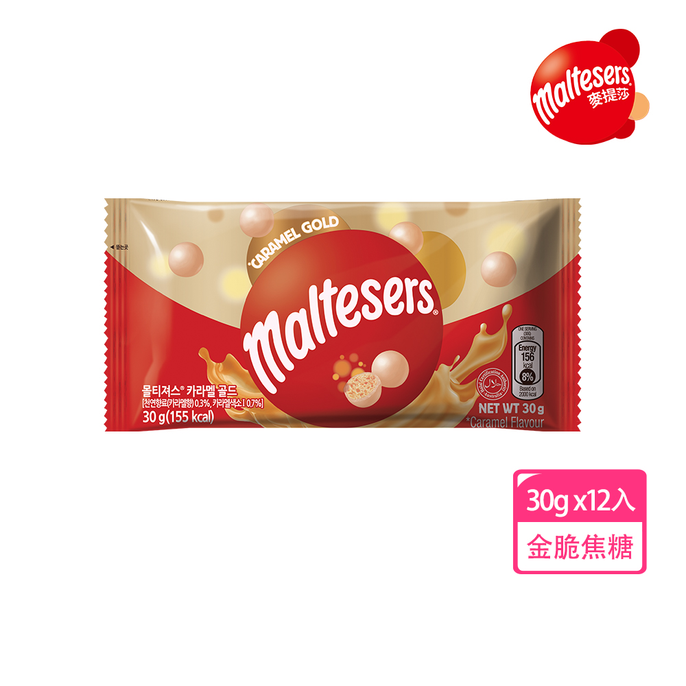 【Maltesers麥提莎】金脆焦糖風味可可球 30g*12入 零食/點心