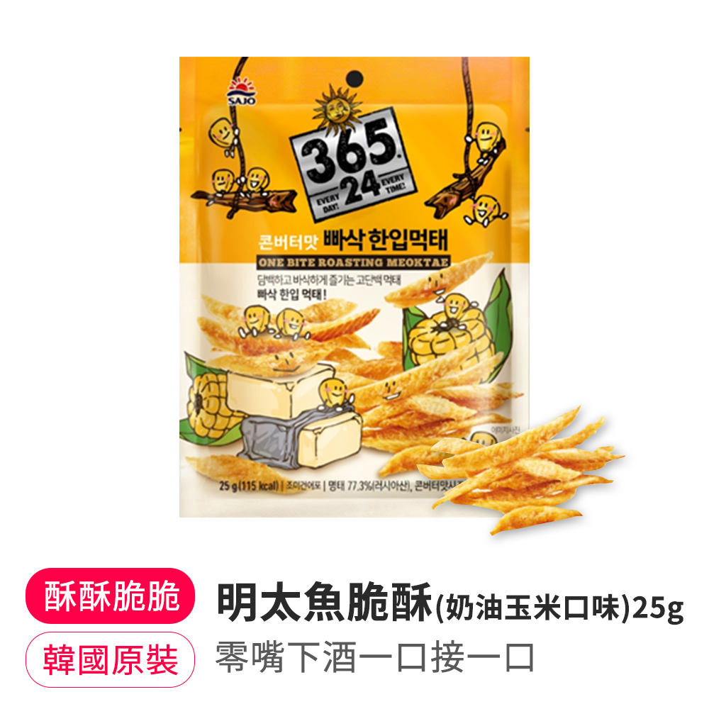 【韓味不二】明太魚脆酥(奶油玉米口味)25g
