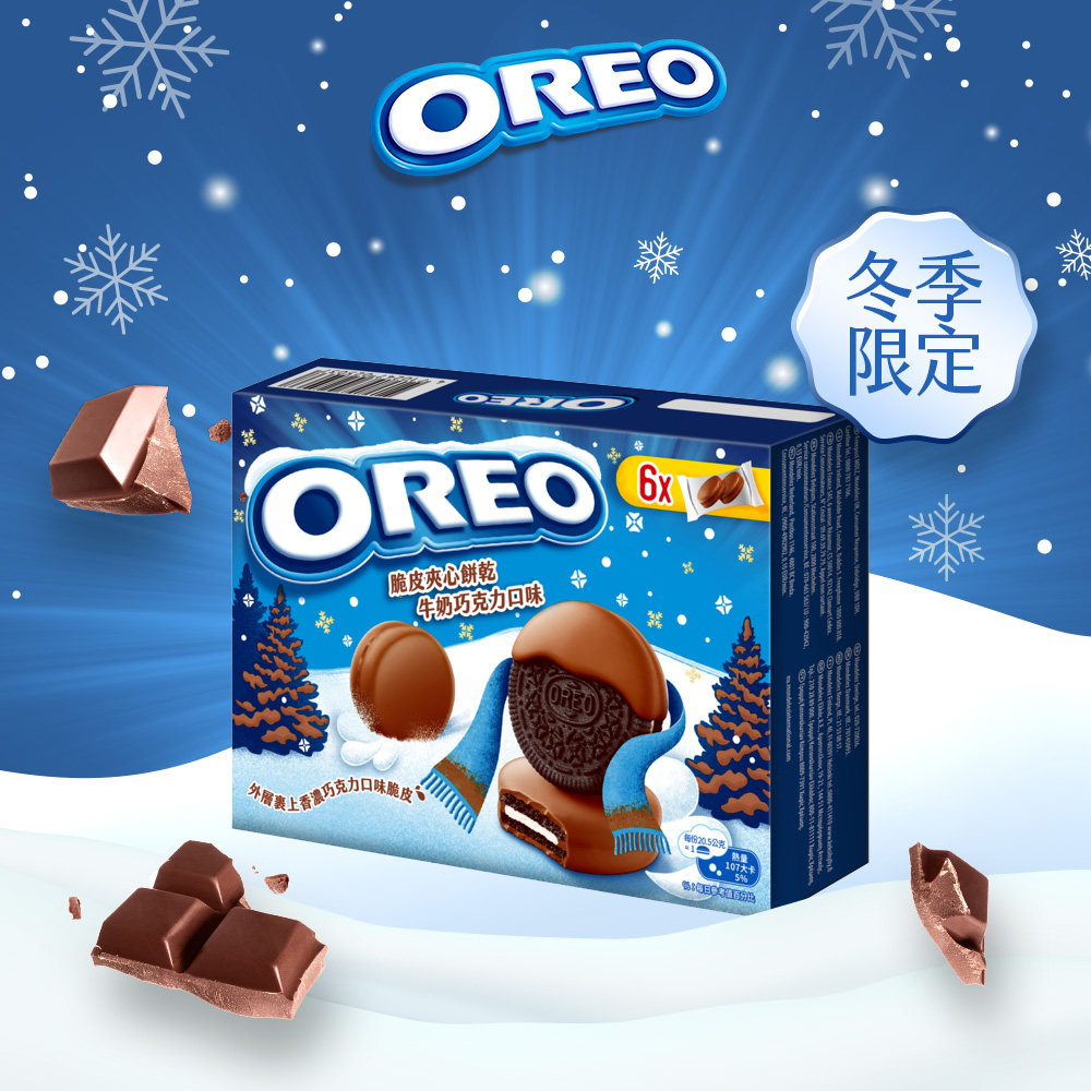 【OREO】奧利奧牛奶巧克力脆皮夾心餅乾 246g