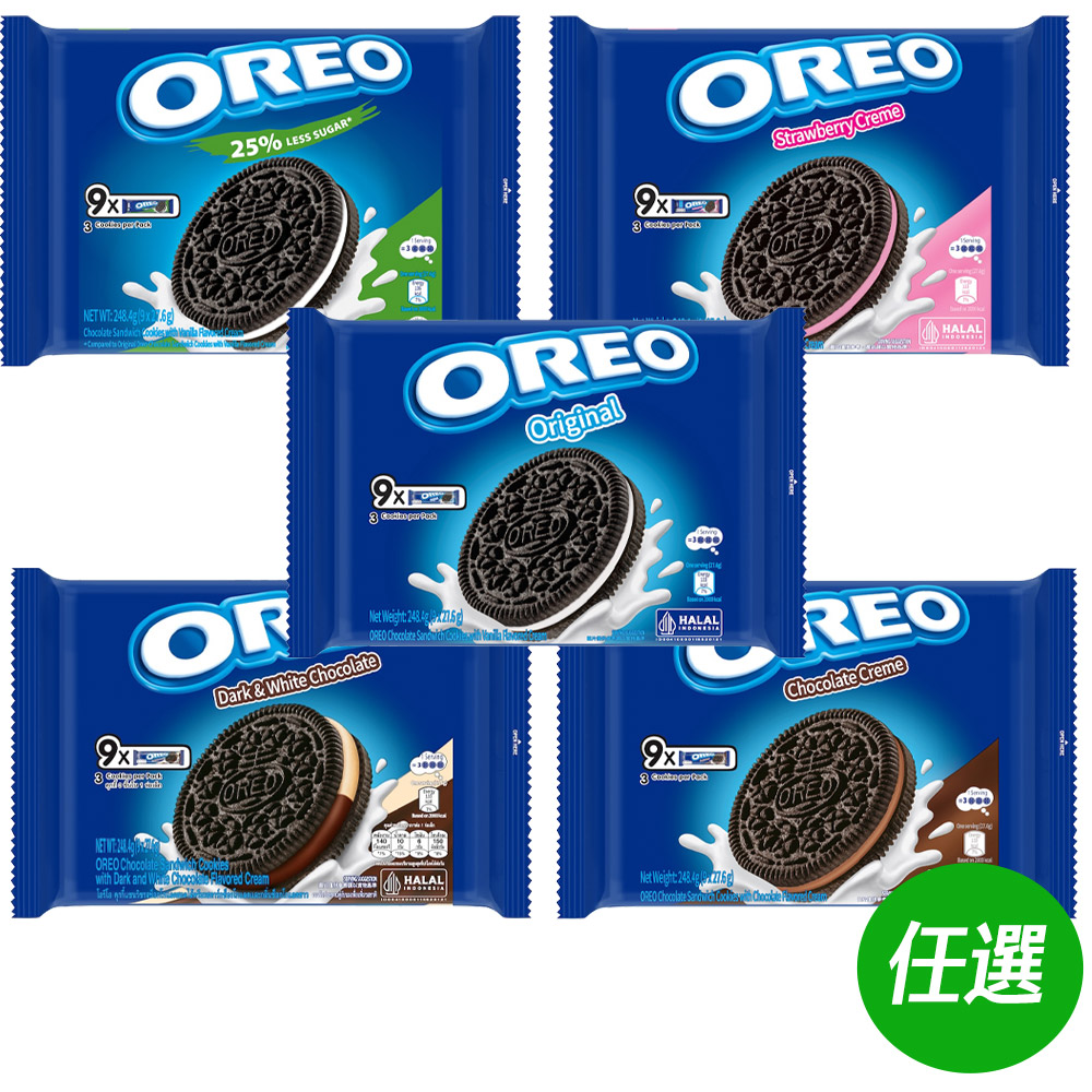 奧利奧 夾心餅乾隨手包 9小包/袋(多口味可選)