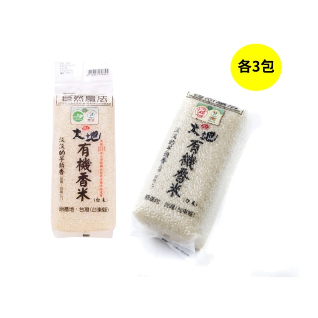 池上大地超值白米組(有機白米*3+香百米*3)