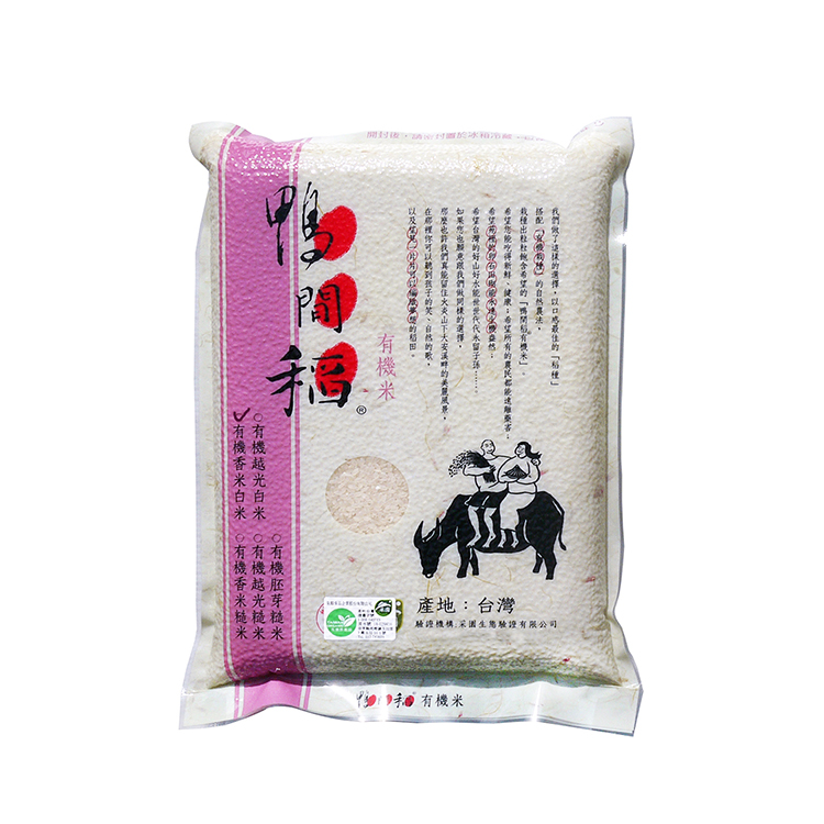 【禾掌屋】鴨間稻有機香米白米三入組(3kg/包)