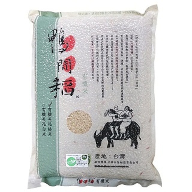 【禾掌屋】鴨間稻有機長秈糙米三入組(3kg/包)