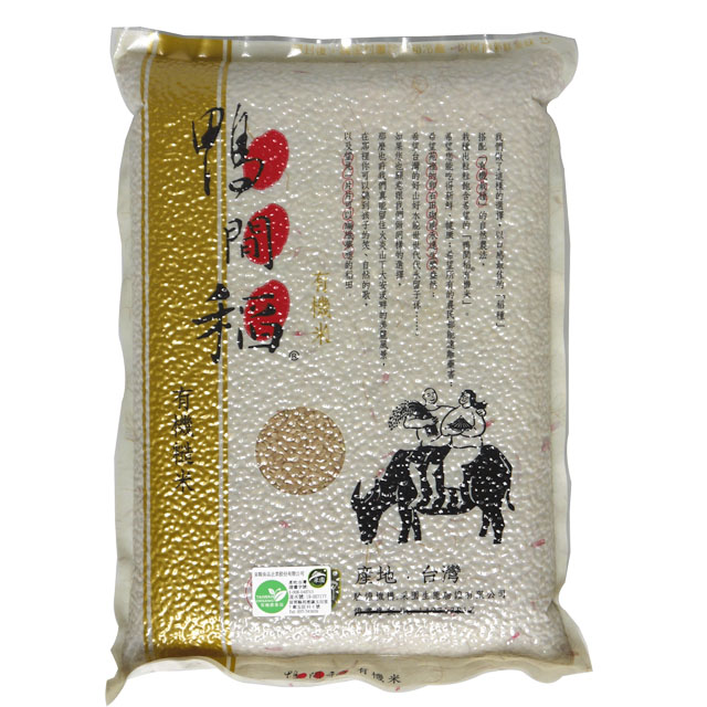 【禾掌屋】鴨間稻有機糙米三入組(3kg/包)