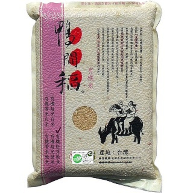 【禾掌屋】鴨間稻有機胚芽糙米三入組(3kg/包)