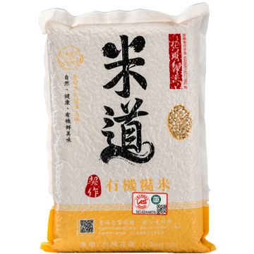 米道有機糙米1.5kg