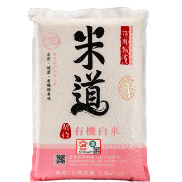 米道有機白米1.5kg