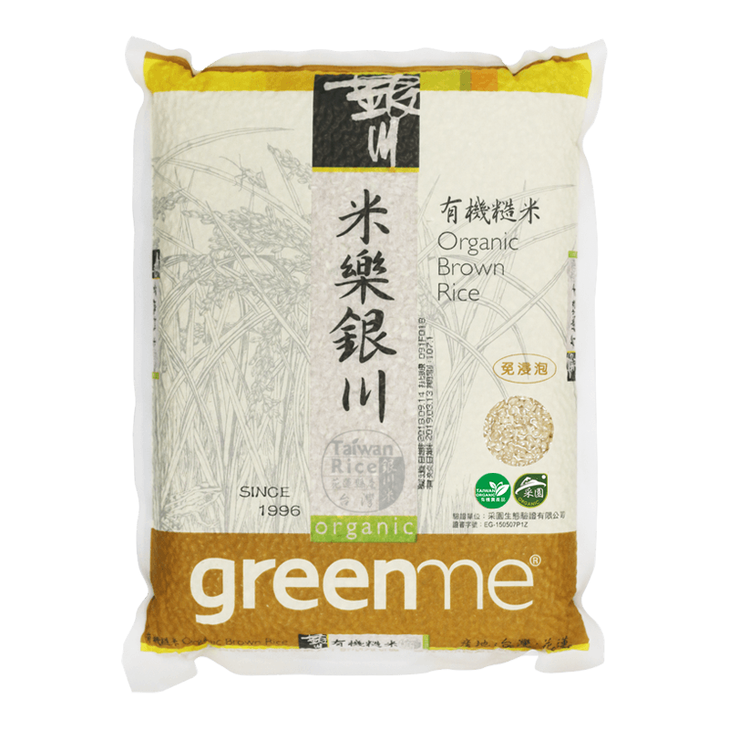 銀川有機糙米(2kg/包)