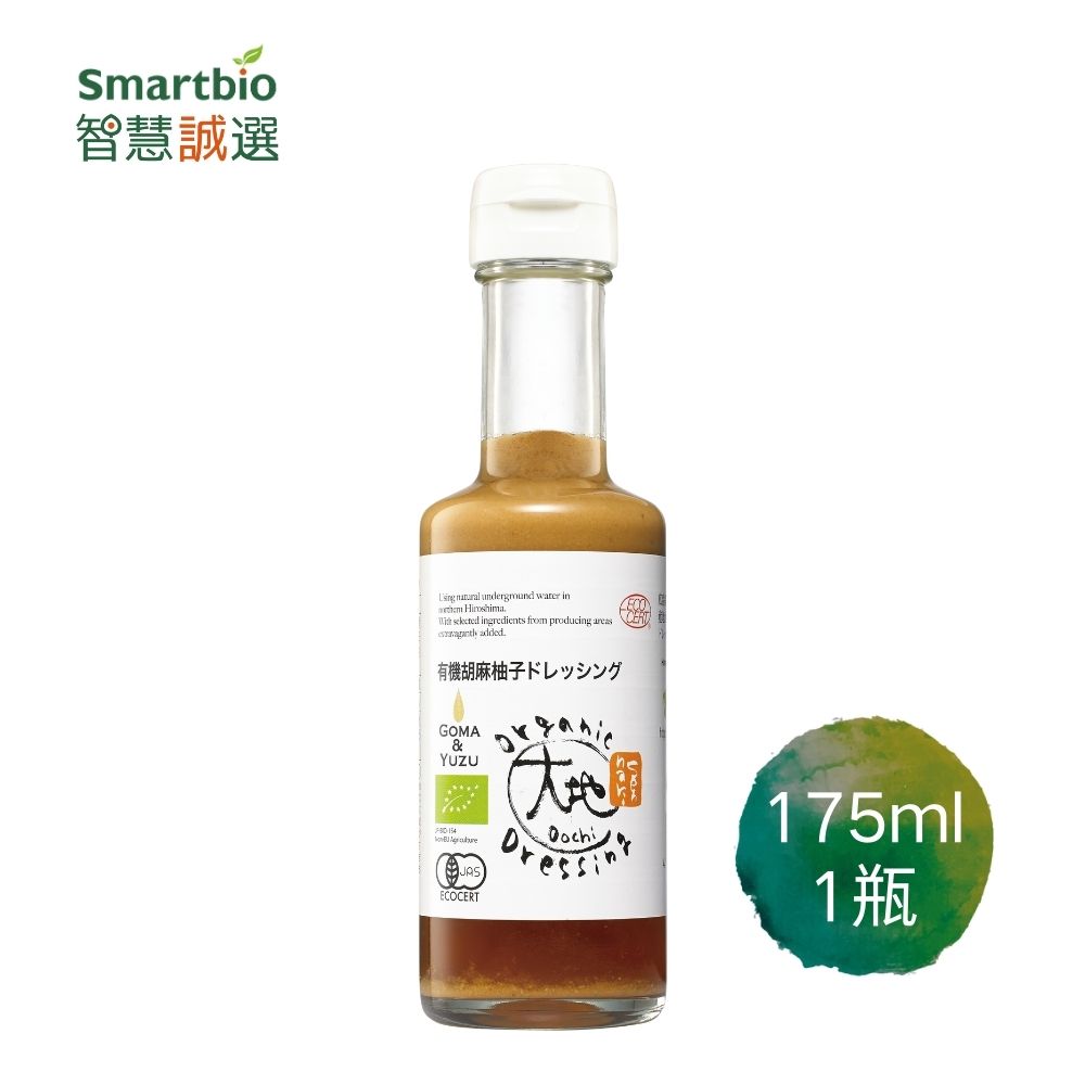 【大地】日本有機胡麻柚子和風醬(175ml/瓶)