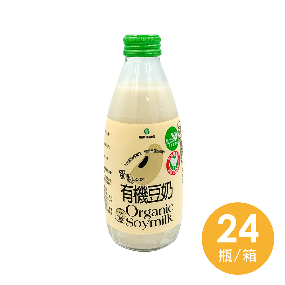 【羅東鎮農會】羅董有機豆奶(245mlx24瓶/箱)