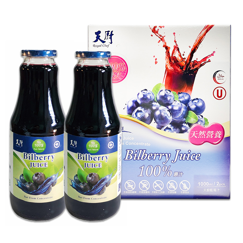 天廚-天然藍莓汁1000ml(2瓶)