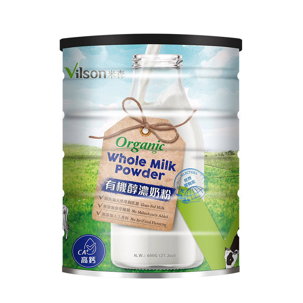 【米森 vilson】有機醇濃奶粉(600g/罐)