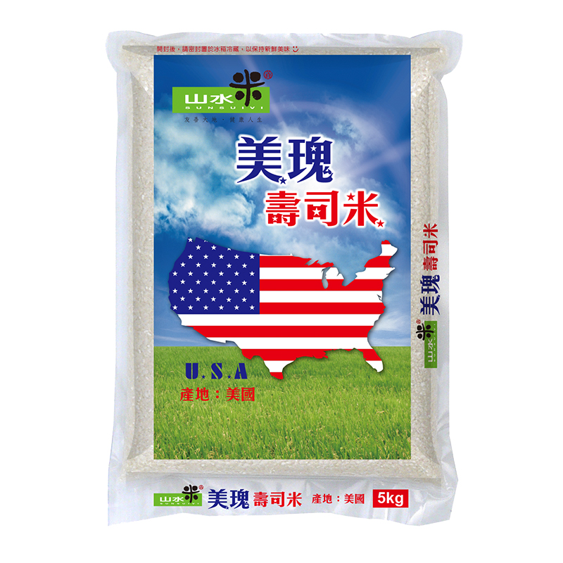 【山水米】美瑰壽司米5KG(美國進口米)