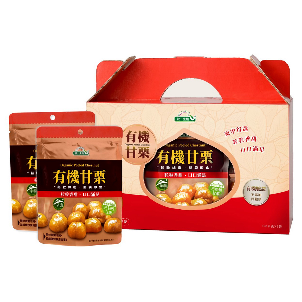 《統一生機》有機甘慄禮盒(150g*6包/盒)