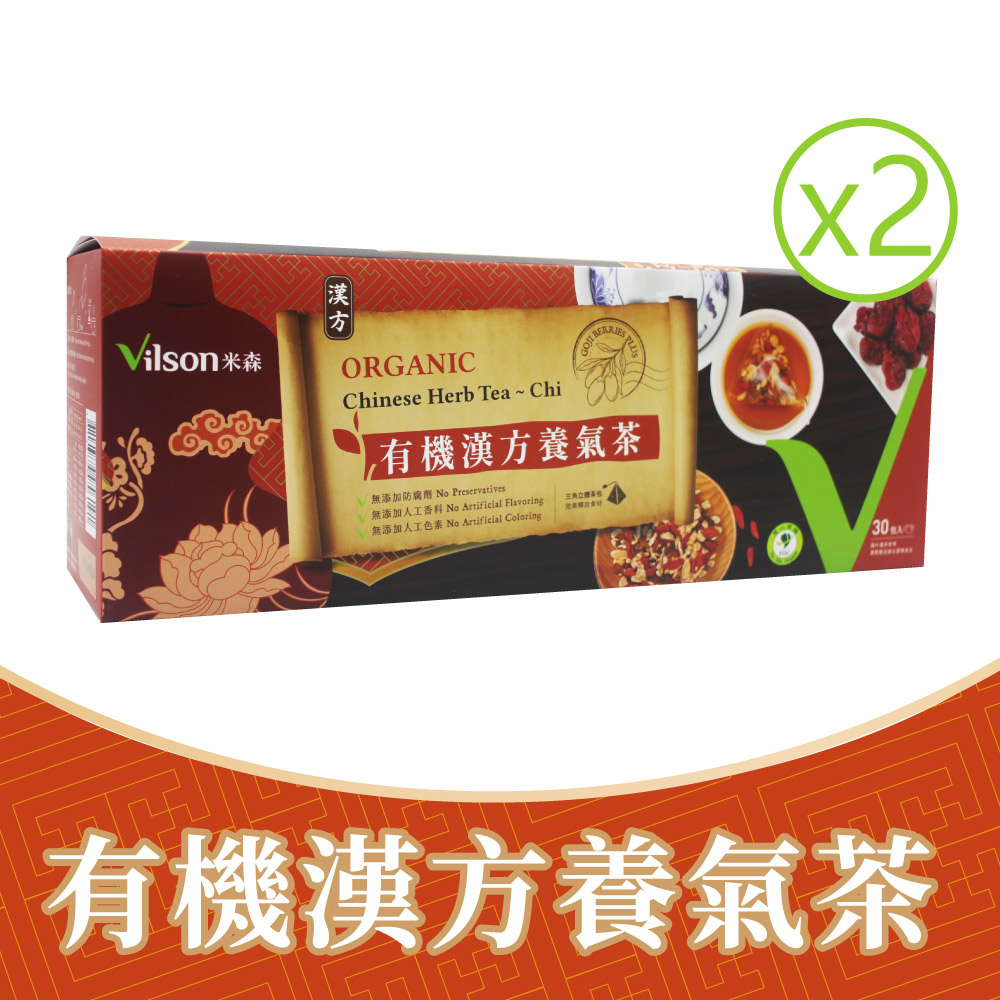 【米森】有機漢方養氣茶x2盒(6g X 30包 x2盒)