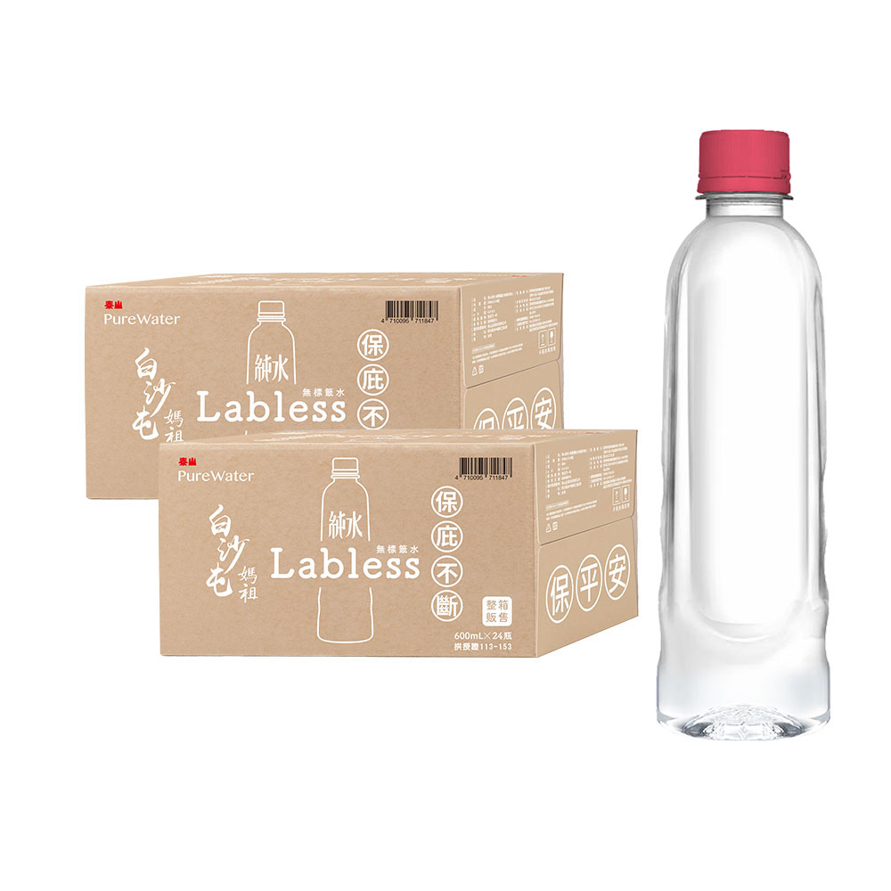【泰山】純水600ml(24入/箱)(環保無標籤版)x2