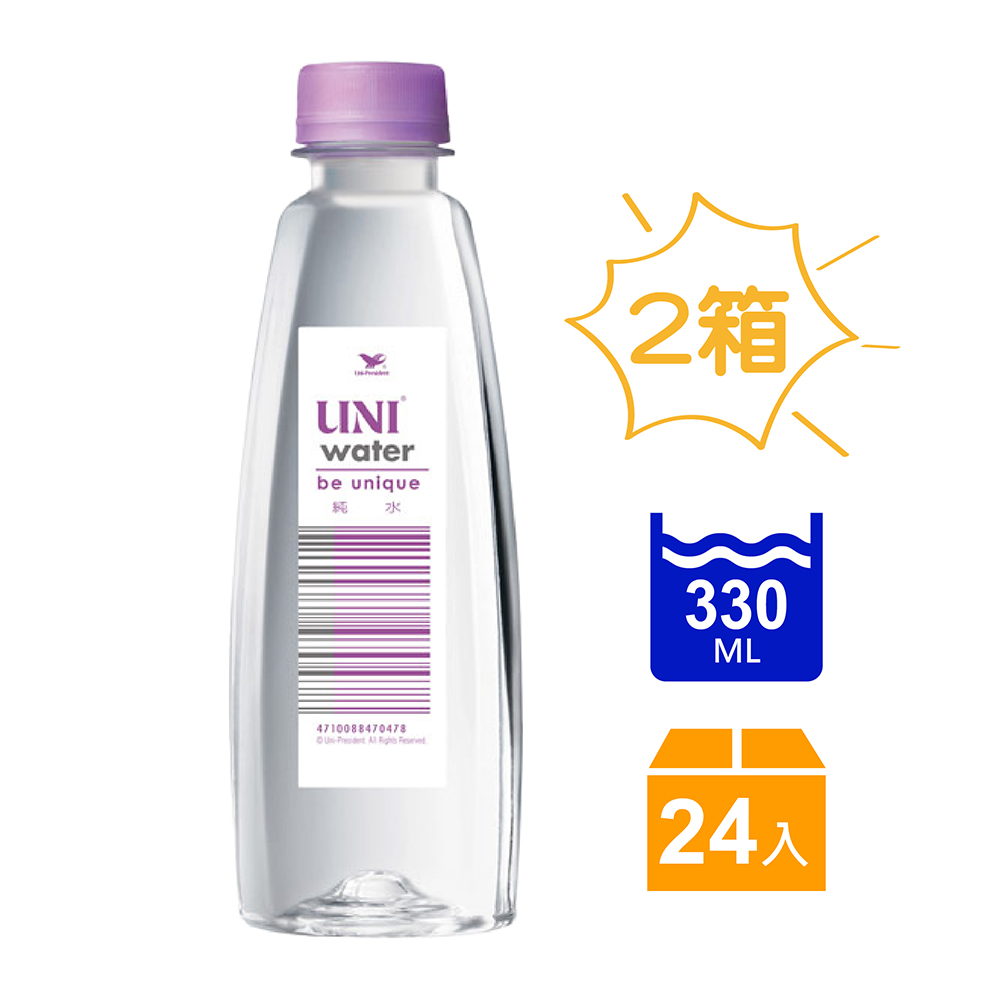 【UNI】Water純水 330mlx24入/箱 (兩箱)