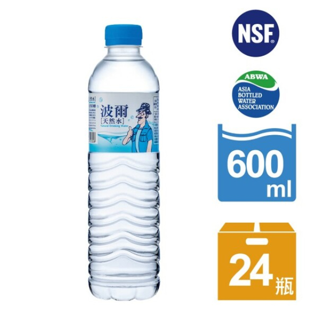 波爾天然水600ml(24瓶/箱)