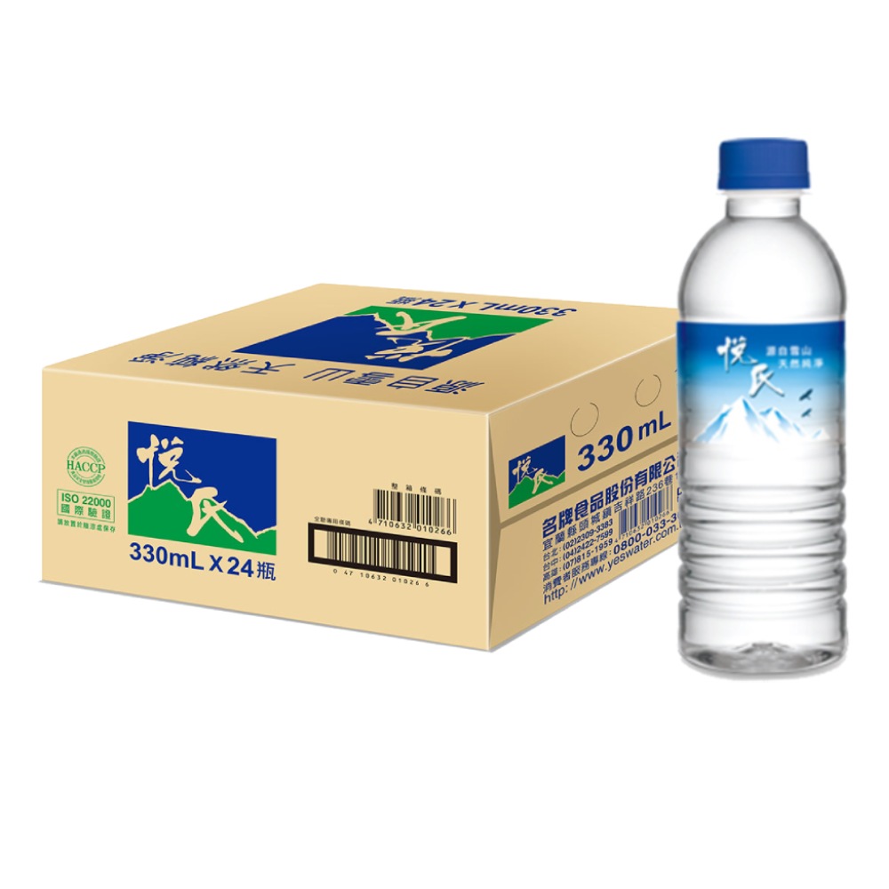 《悅氏》礦泉水330ml(24瓶x10箱)