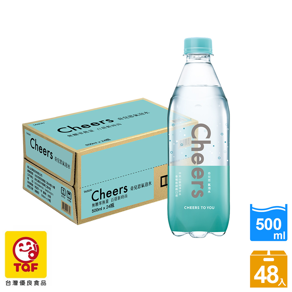 泰山Cheers氣泡水 (500mlx24入x2箱)